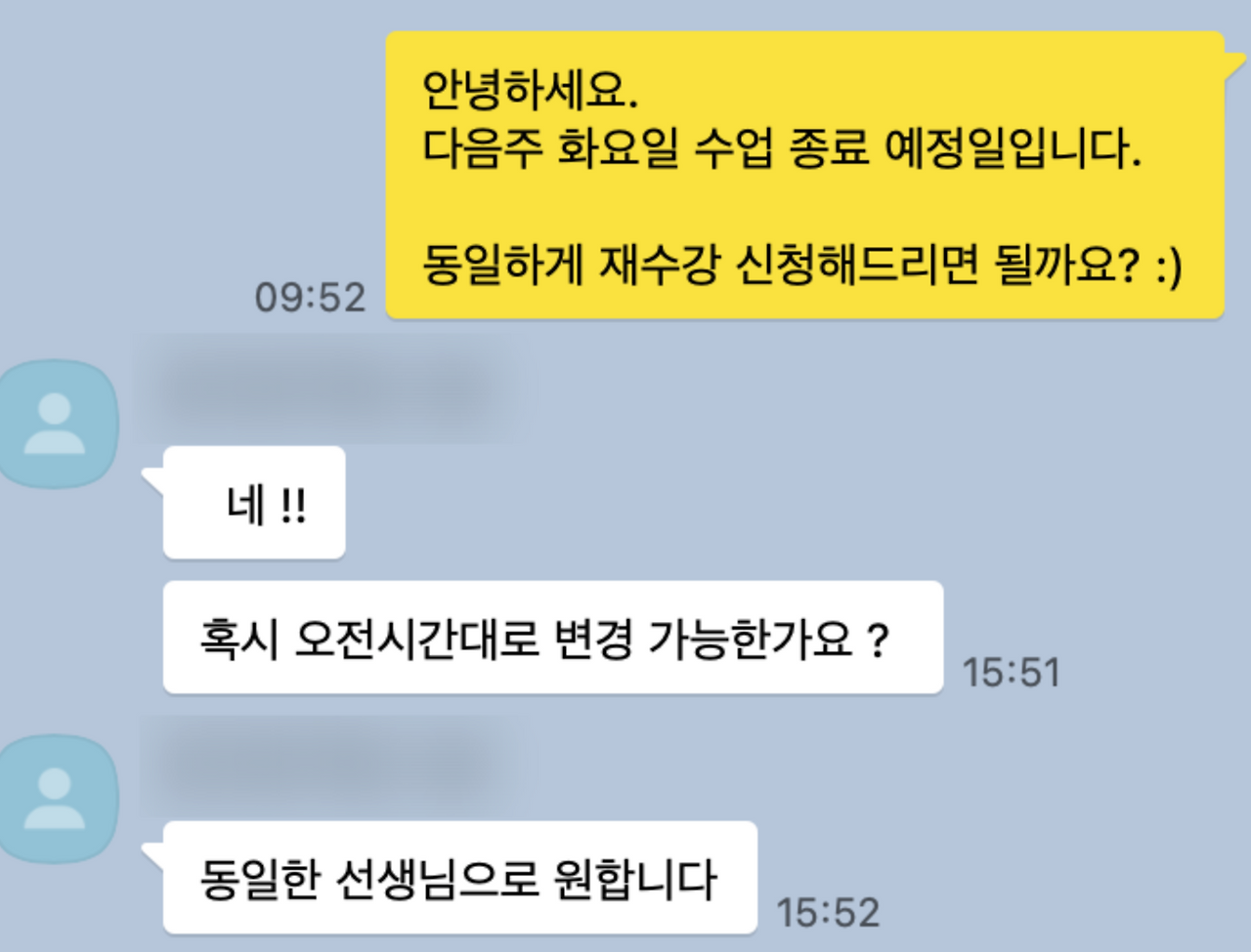 스크린샷 2024-07-15 13.33.54.png