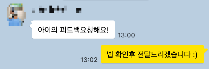 스크린샷 2025-12-12 11.32.39.png