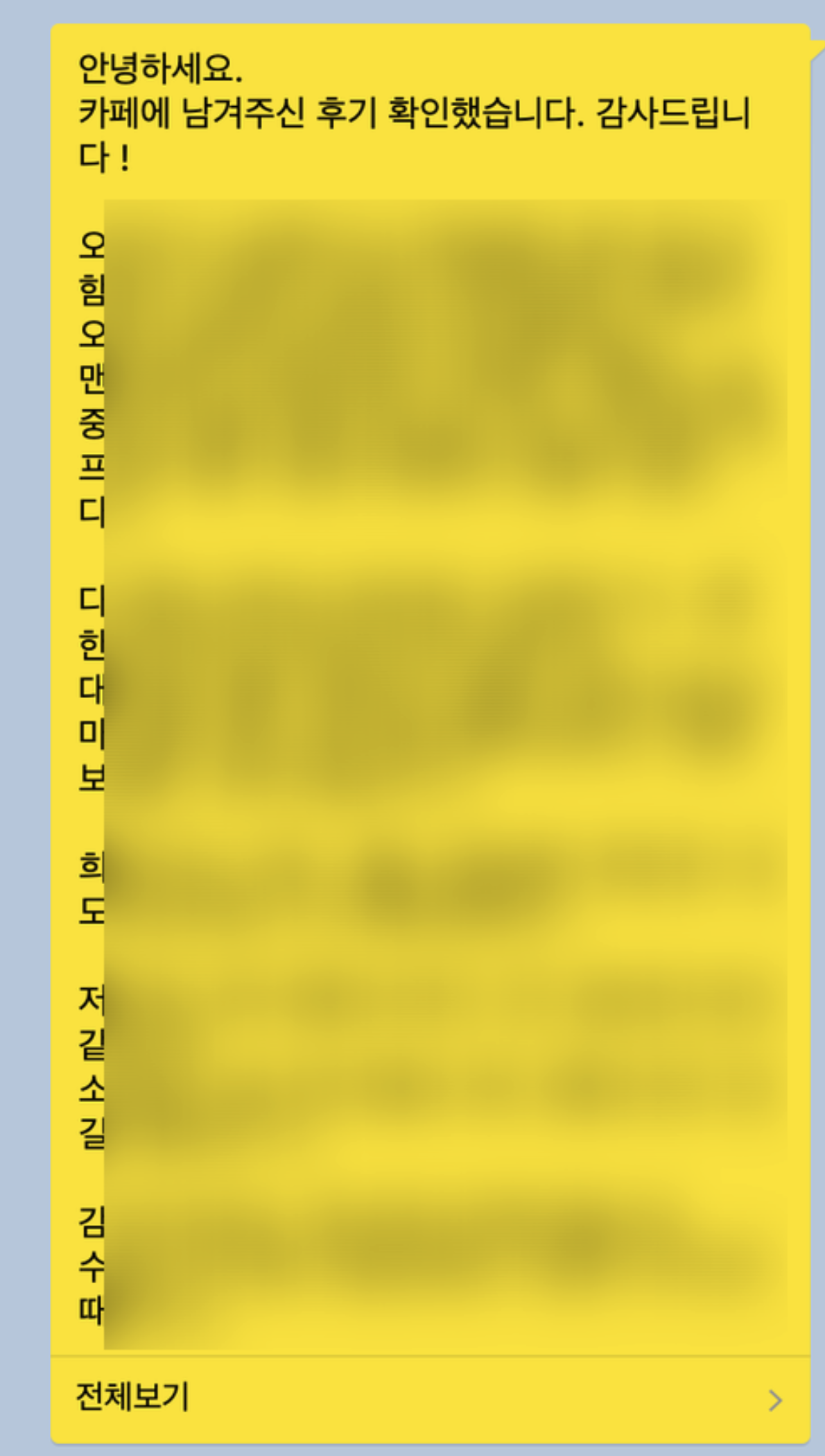 스크린샷 2024-07-15 13.35.56.png