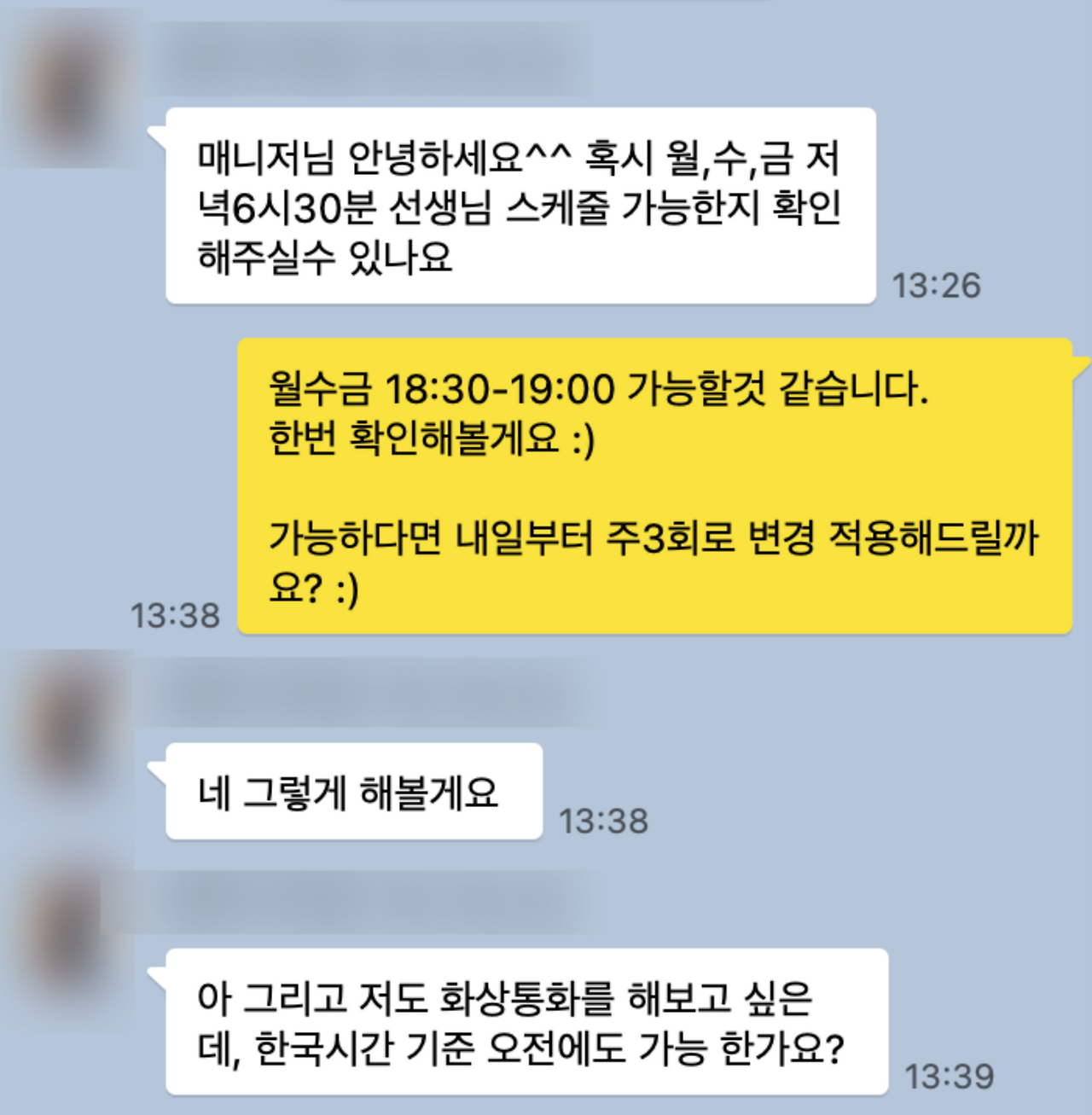 스크린샷 2024-07-15 13.30.52.png