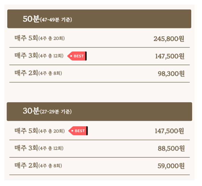 스크린샷 2025-11-04 14.08.34.png