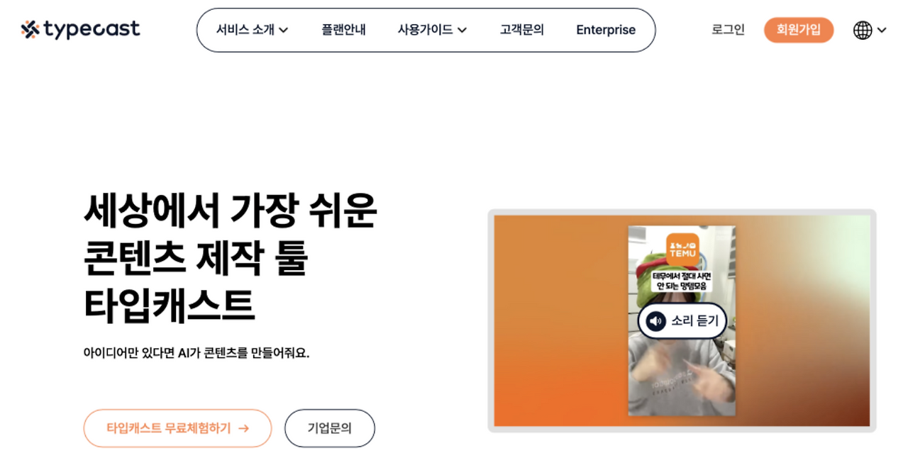 스크린샷 2025-09-08 17.52.02.png