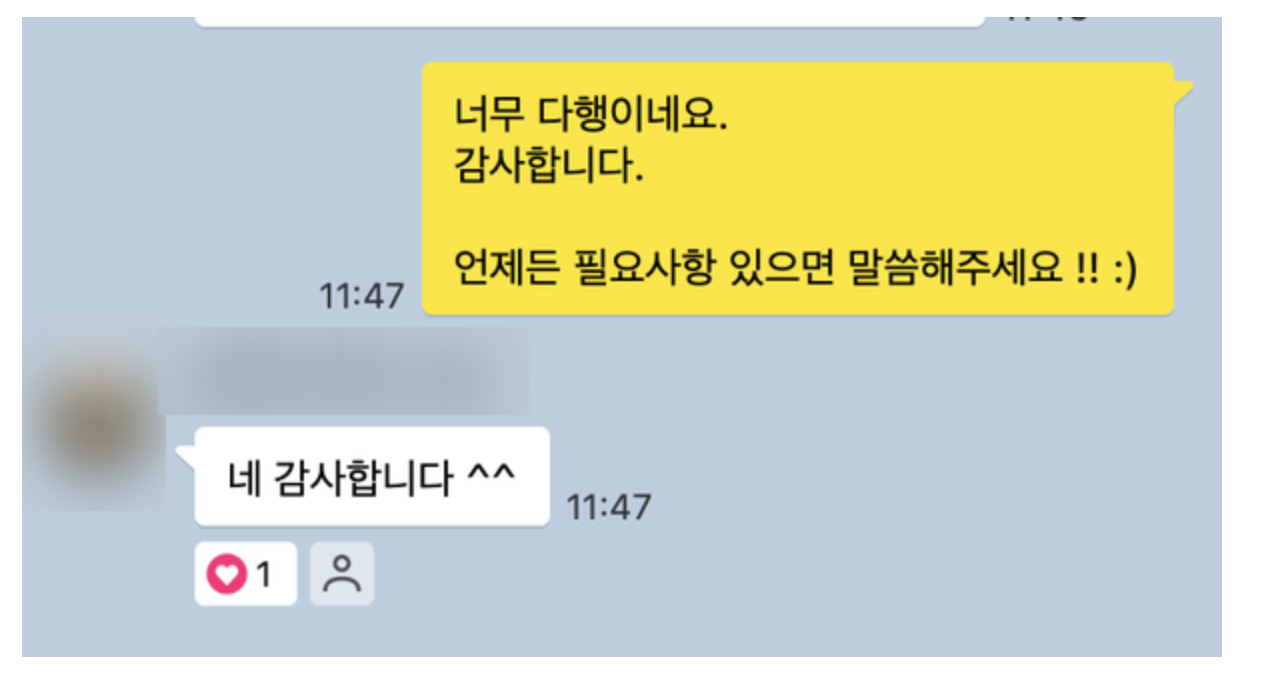 스크린샷 2025-09-08 18.52.24.png