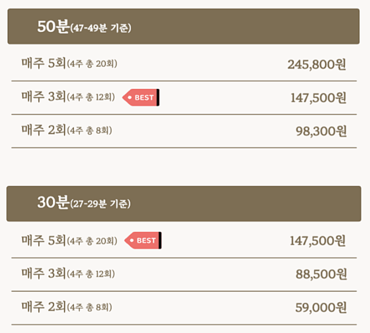 스크린샷 2025-09-10 19.08.48.png