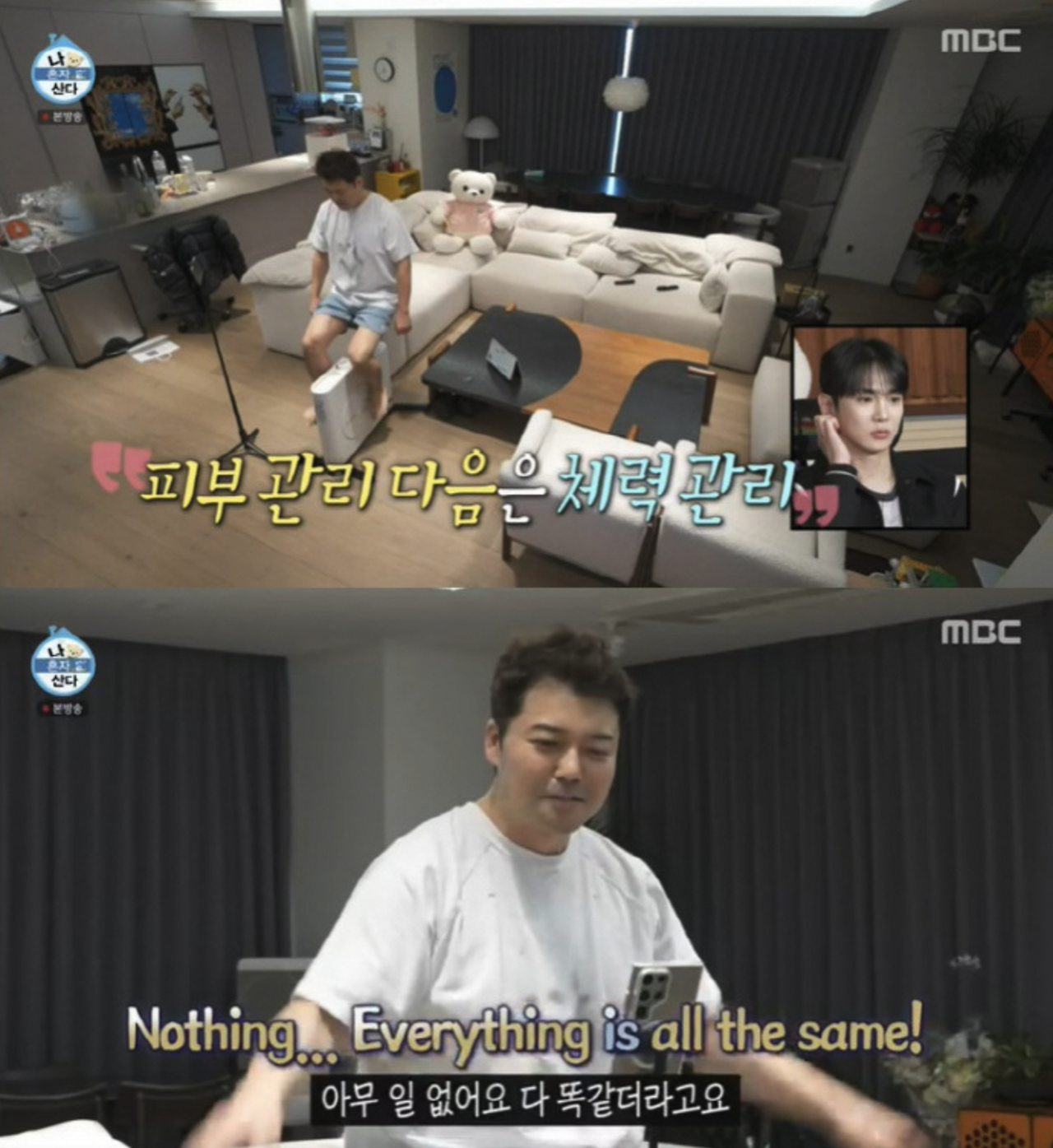 스크린샷 2025-02-18 14.13.30.png