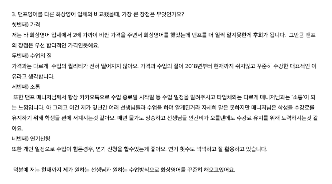 스크린샷 2024-07-15 13.35.14.png