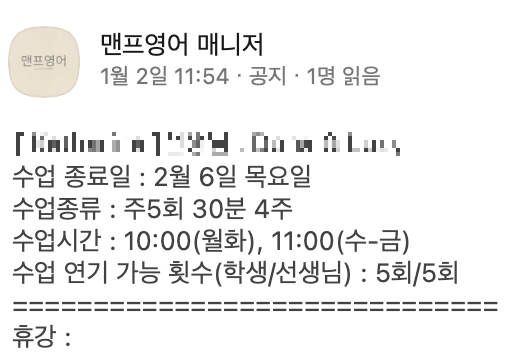 스크린샷 2025-01-14 12.00.28.png