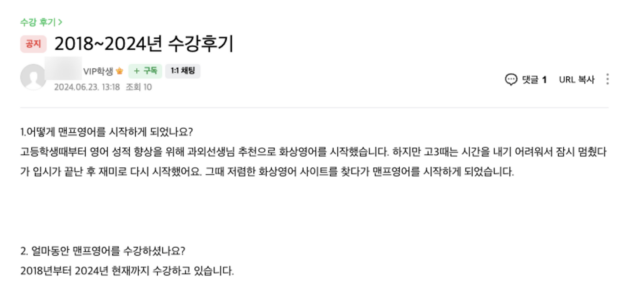 스크린샷 2024-07-15 13.35.04.png