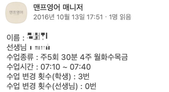 스크린샷 2025-01-14 11.55.09.png