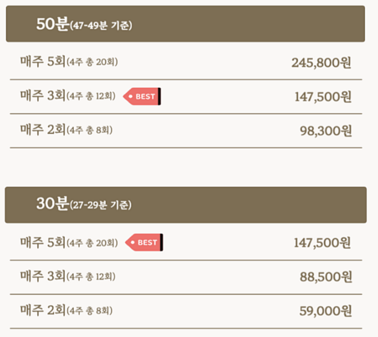 스크린샷 2025-09-08 18.52.06.png