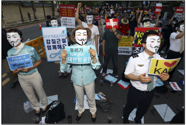 대한항공 갑질 시위.png