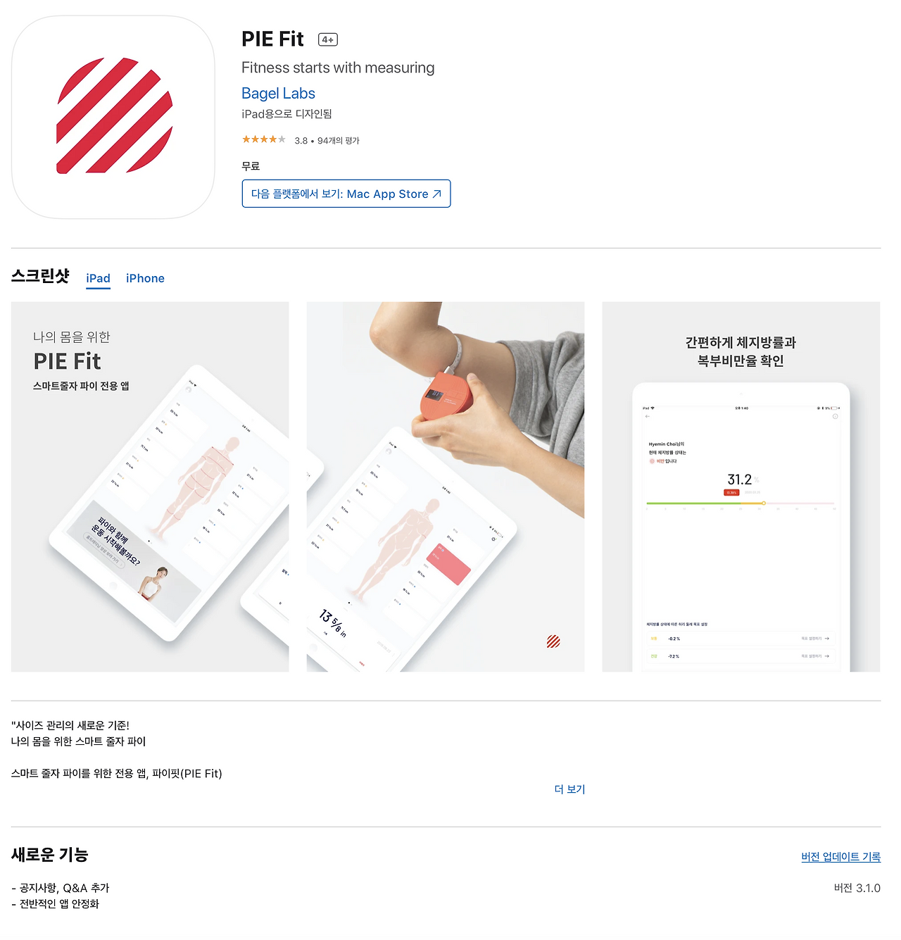 스크린샷 2020-11-20 오후 3.16.03.png