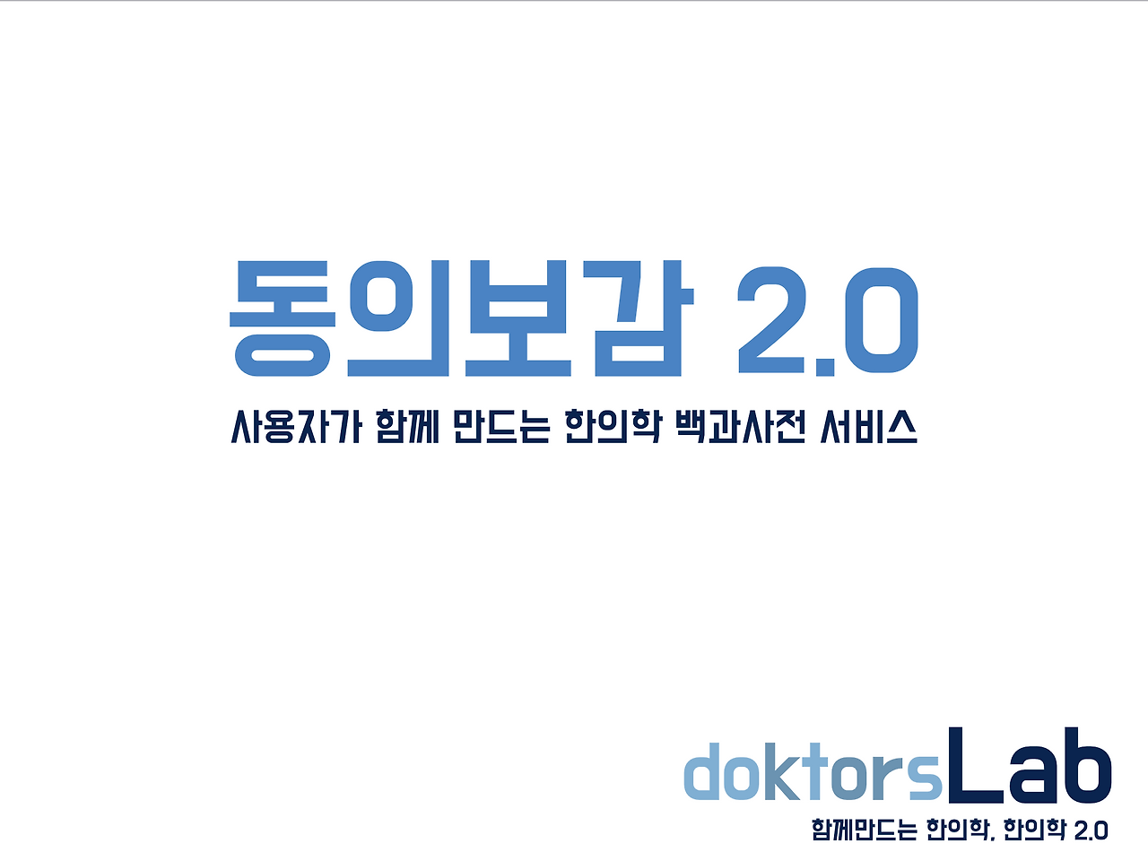 스크린샷 2018-09-06 오전 3.04.47.png