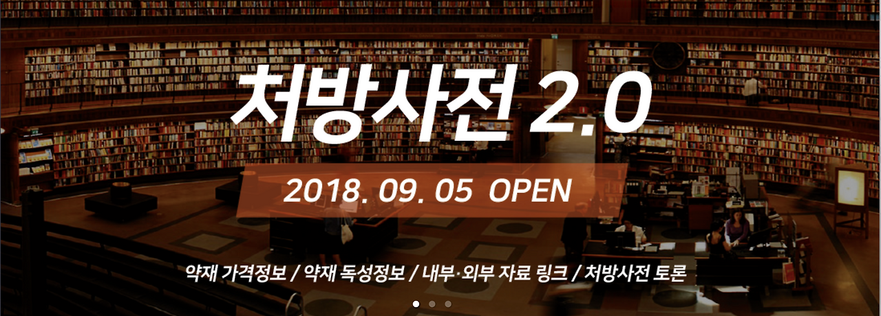 스크린샷 2018-09-06 오전 2.58.34.png