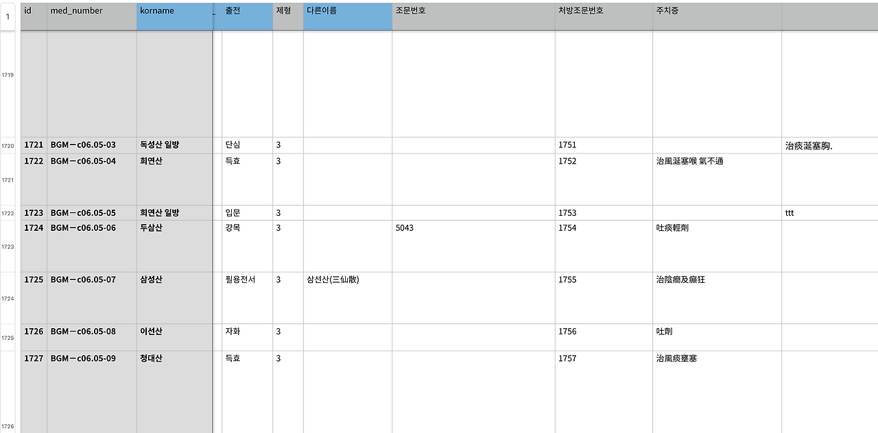 스크린샷 2018-09-06 오전 3.52.22.png