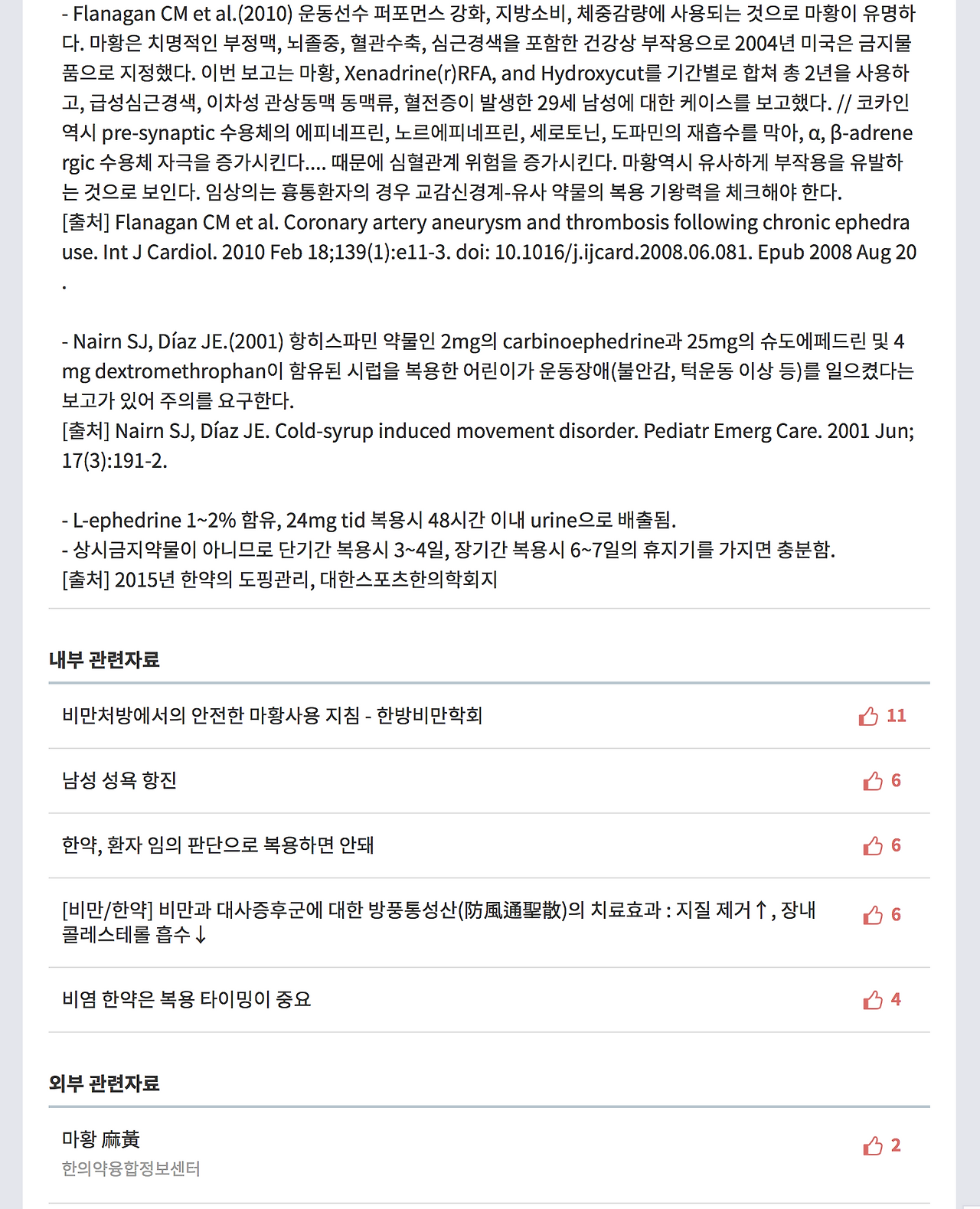 스크린샷 2018-09-06 오전 4.24.56.png