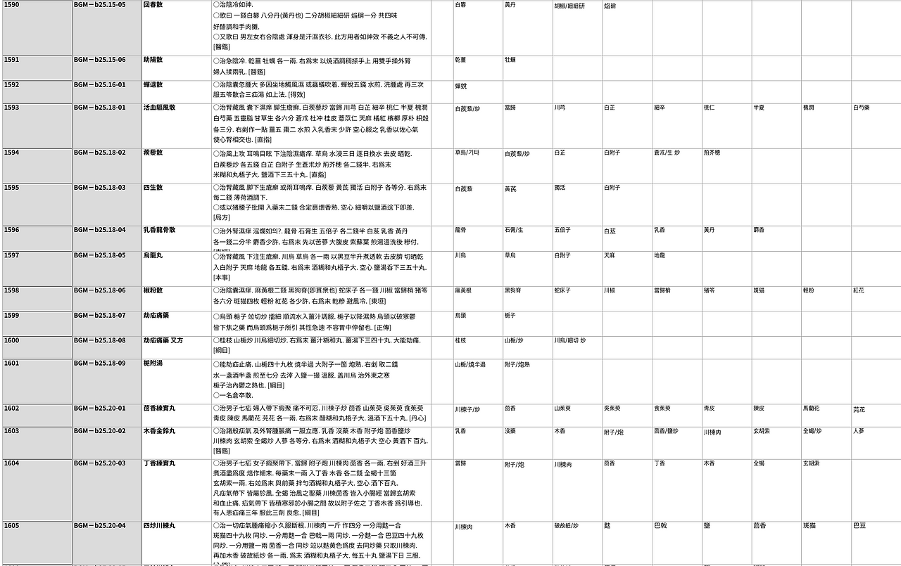 스크린샷 2017-12-18 오후 6.51.58.png