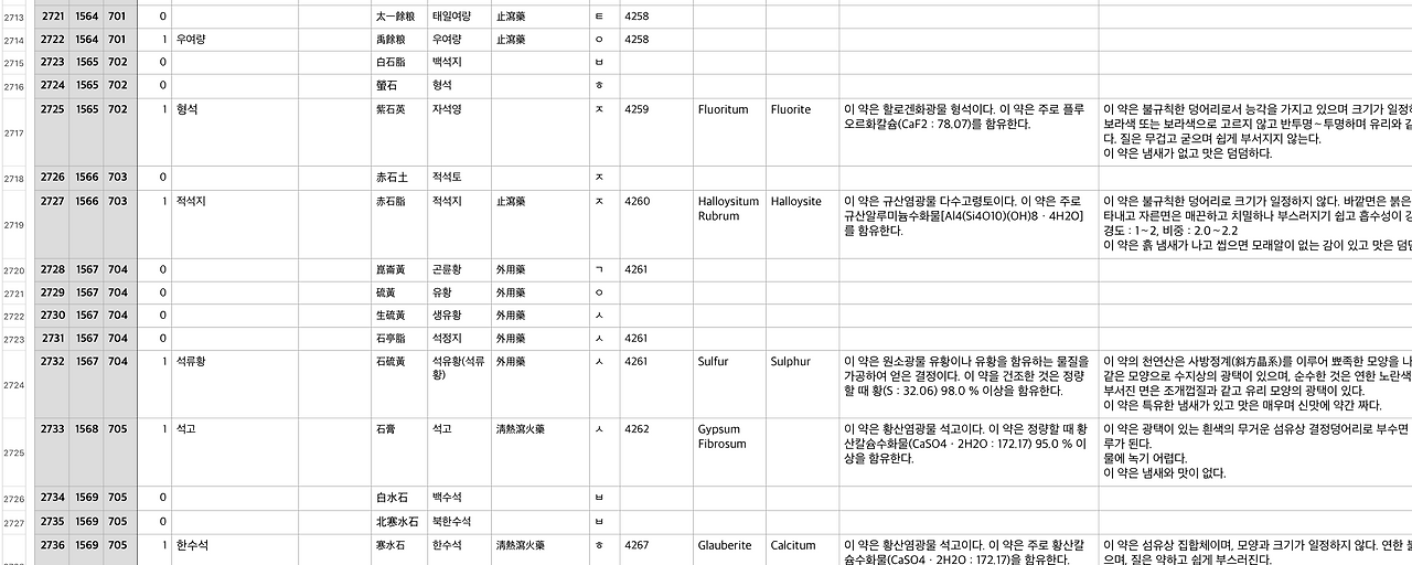 스크린샷 2018-09-06 오전 3.53.36.png
