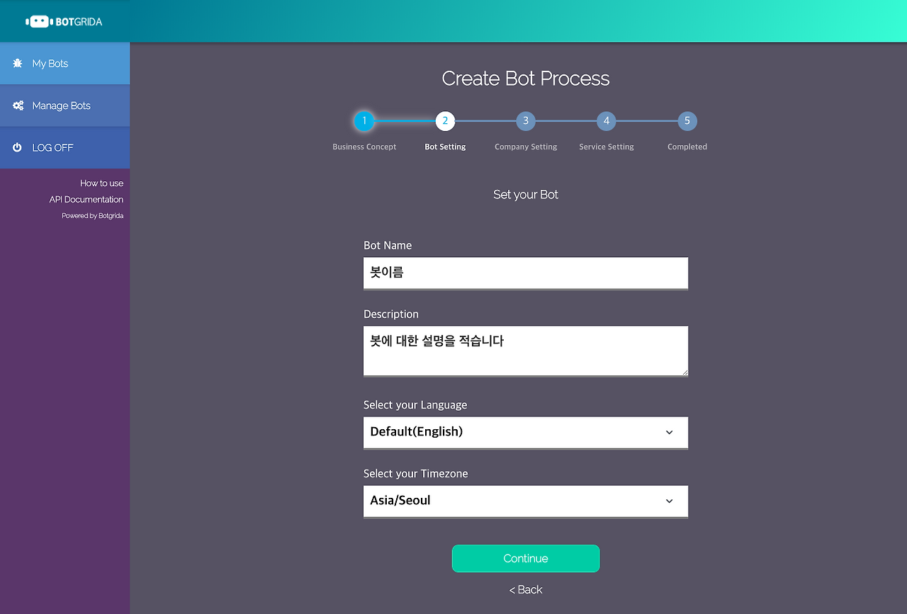 Chatbot Builder Framework Botgrida com   You can easily make a Chatbot (3).png