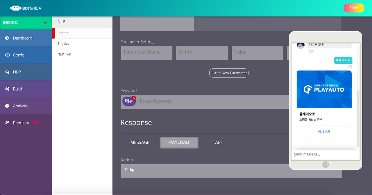 스크린샷 2018-01-22 오후 9.10.54.png