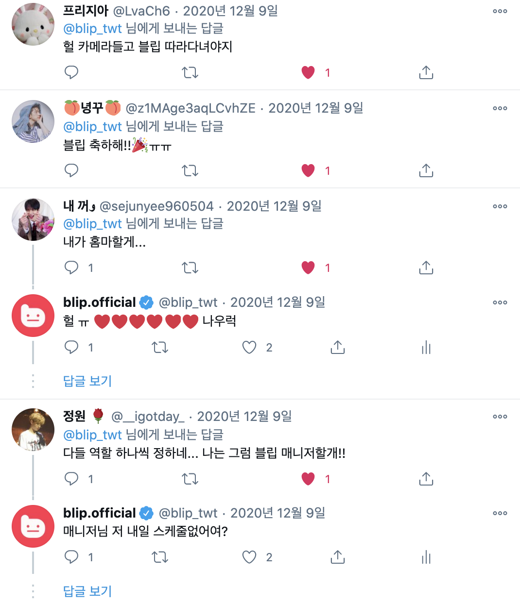 스크린샷 2021-01-04 오전 11.25.04.png