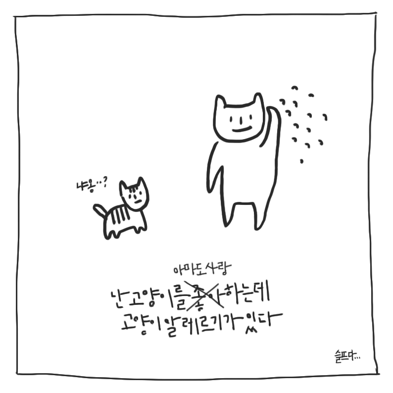 막그림.png