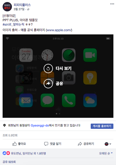 스크린샷 2018-05-10 오후 5.29.27.png