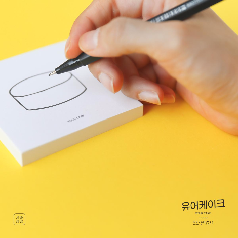 yourcake_yellow_04.png