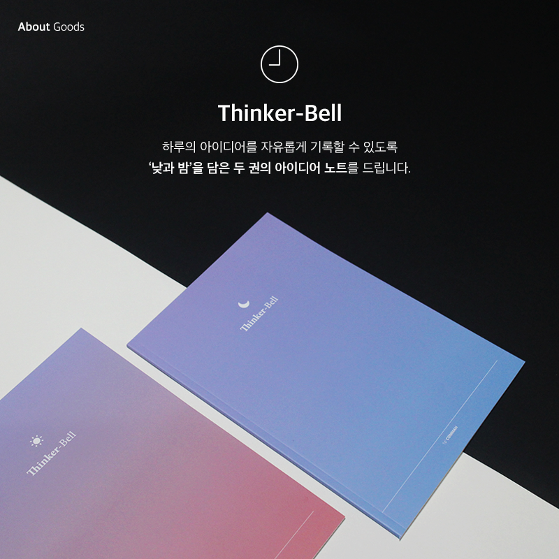 네버랜드 굿즈_02.png