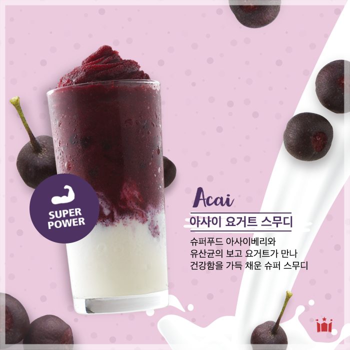 페이스북 컨텐츠_HOLLYS_01.png