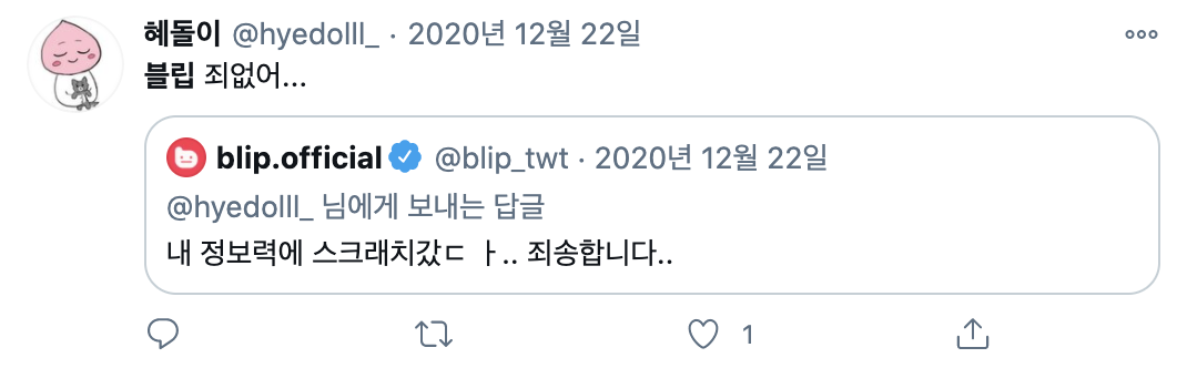 스크린샷 2021-01-04 오전 11.35.46.png