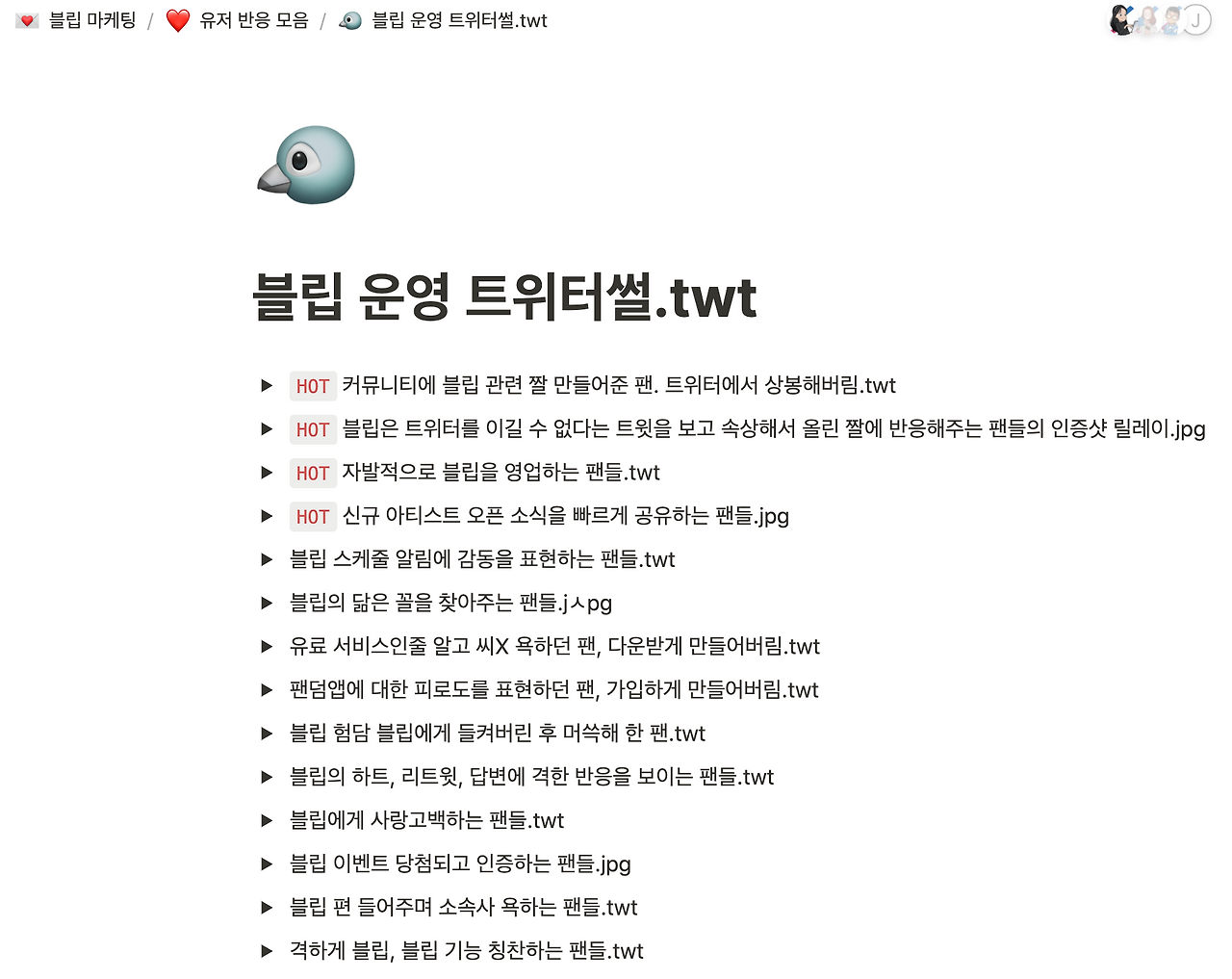 스크린샷 2021-01-13 오전 12.30.07.png