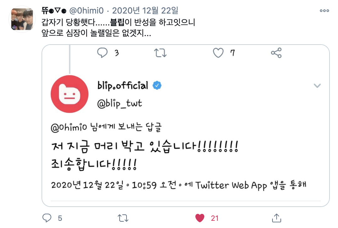 스크린샷 2021-01-04 오전 11.35.23.png