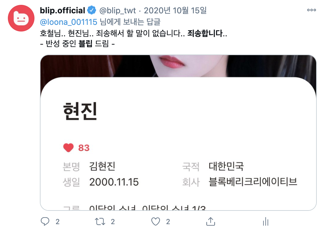 스크린샷 2021-01-04 오전 11.28.24.png