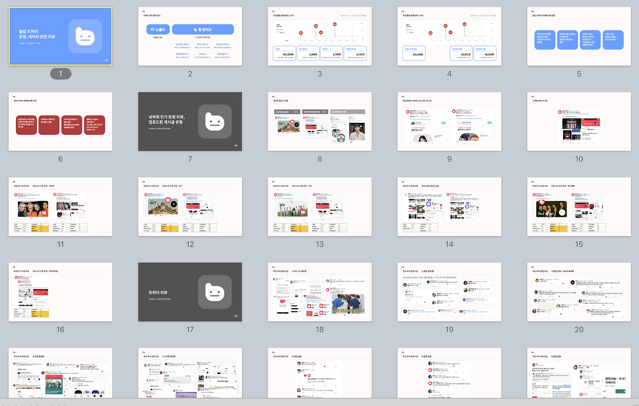 스크린샷 2021-01-13 오전 12.27.09.png