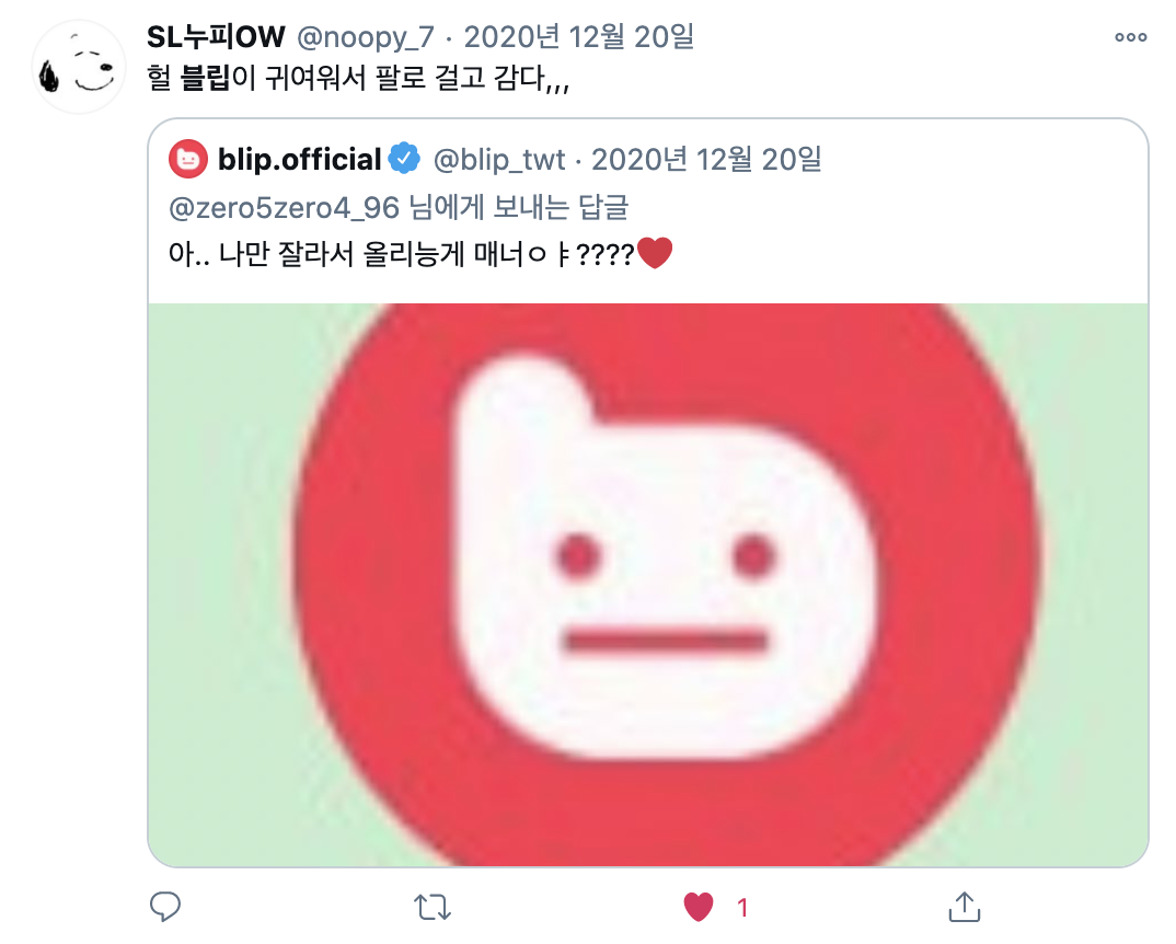 스크린샷 2021-01-04 오전 11.35.57.png