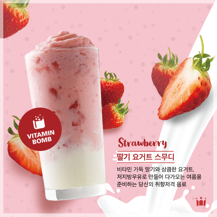 페이스북 컨텐츠_HOLLYS_02.png