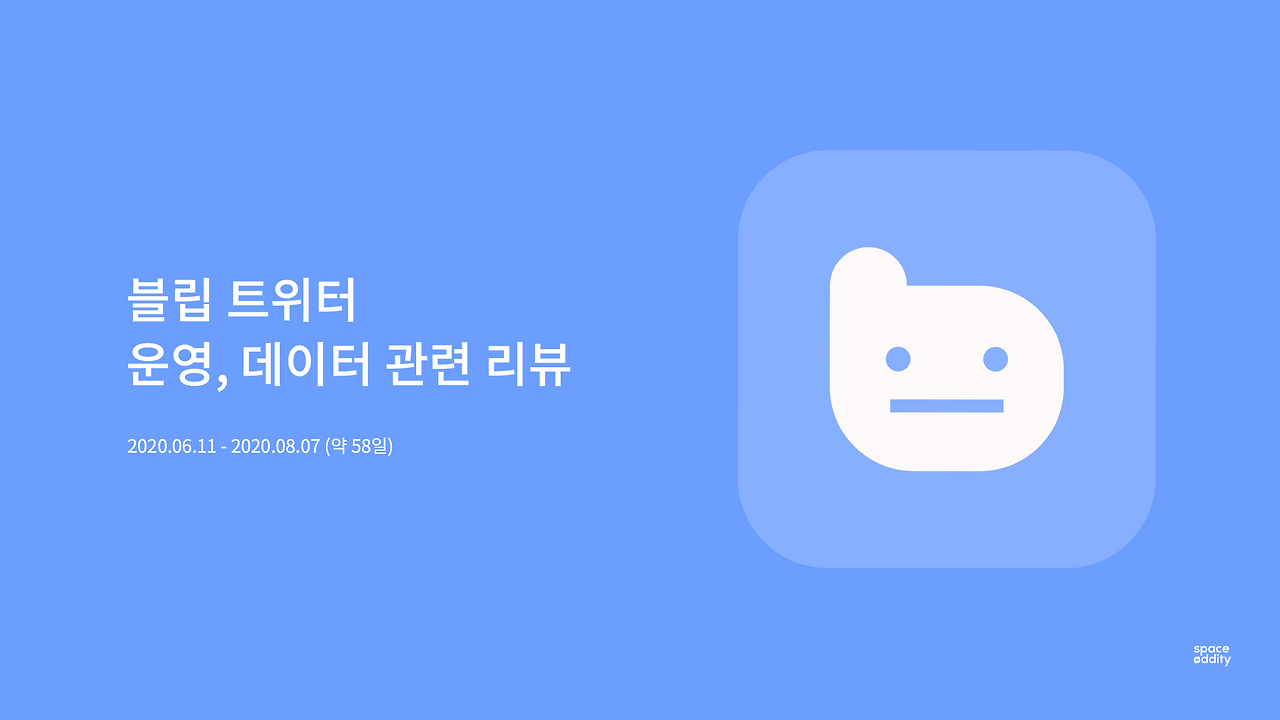 스크린샷 2021-01-13 오전 12.26.08.png