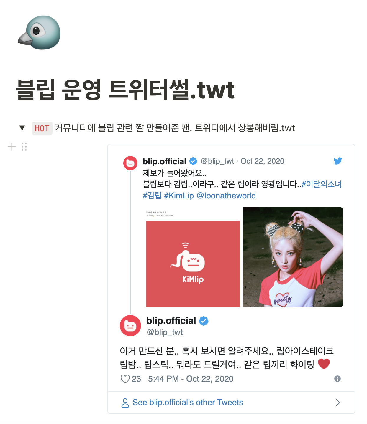 스크린샷 2021-01-13 오전 12.29.31.png