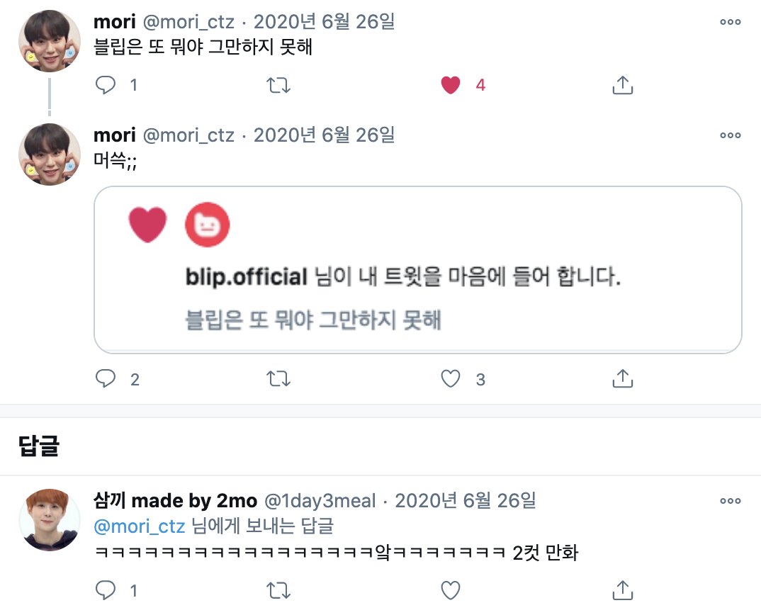 스크린샷 2021-01-04 오전 11.23.11.png