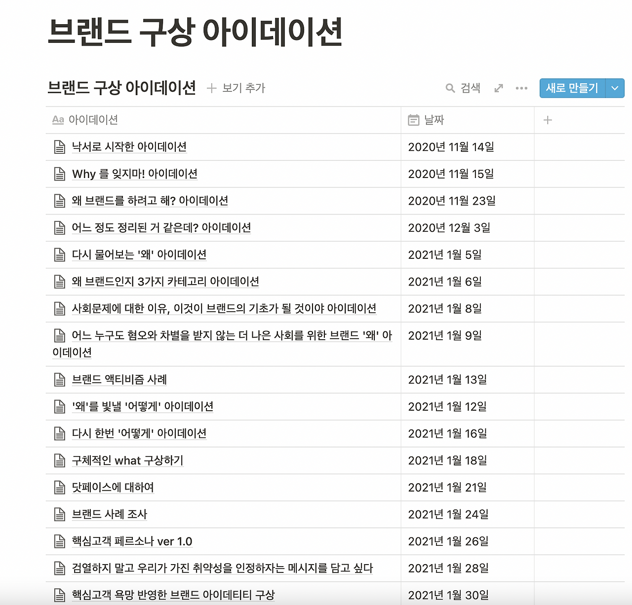 스크린샷 2021-04-06 오후 9.59.34.png