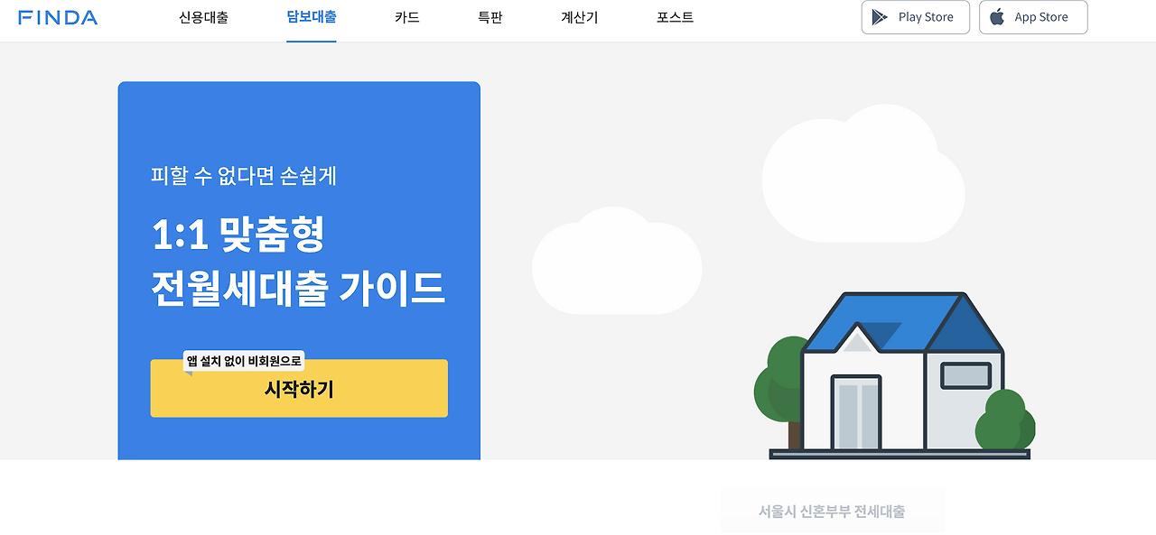 스크린샷 2020-12-26 오후 11.39.31.png