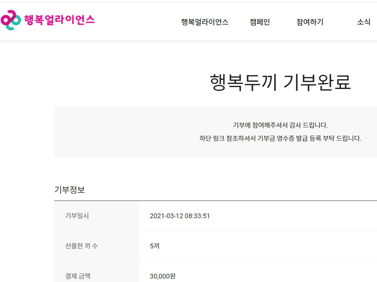 화면 캡처 2021-03-12 083638.png