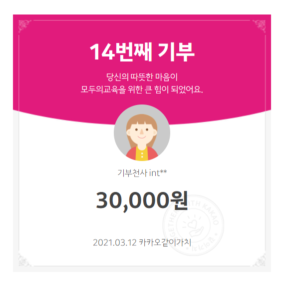 화면 캡처 2021-03-12 085440.png