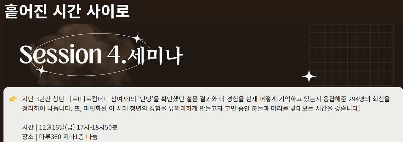 화면 캡처 2022-12-28 183013.png