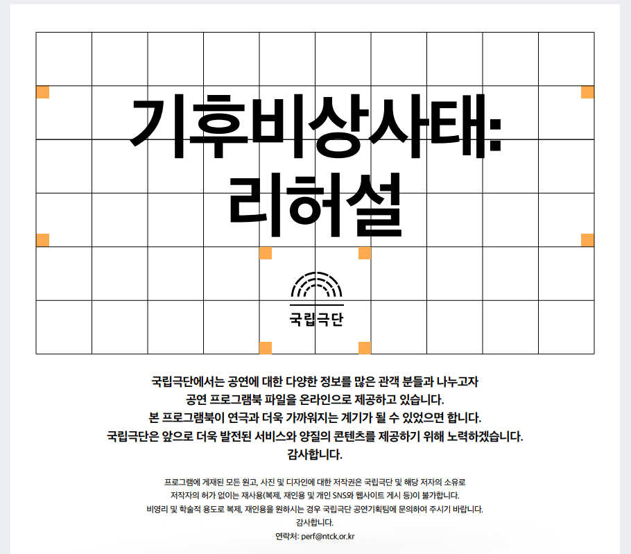 화면 캡처 2022-06-08 155905.png
