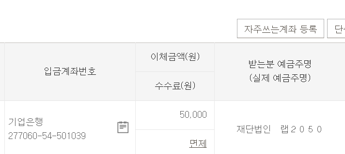 화면 캡처 2021-03-12 080254.png