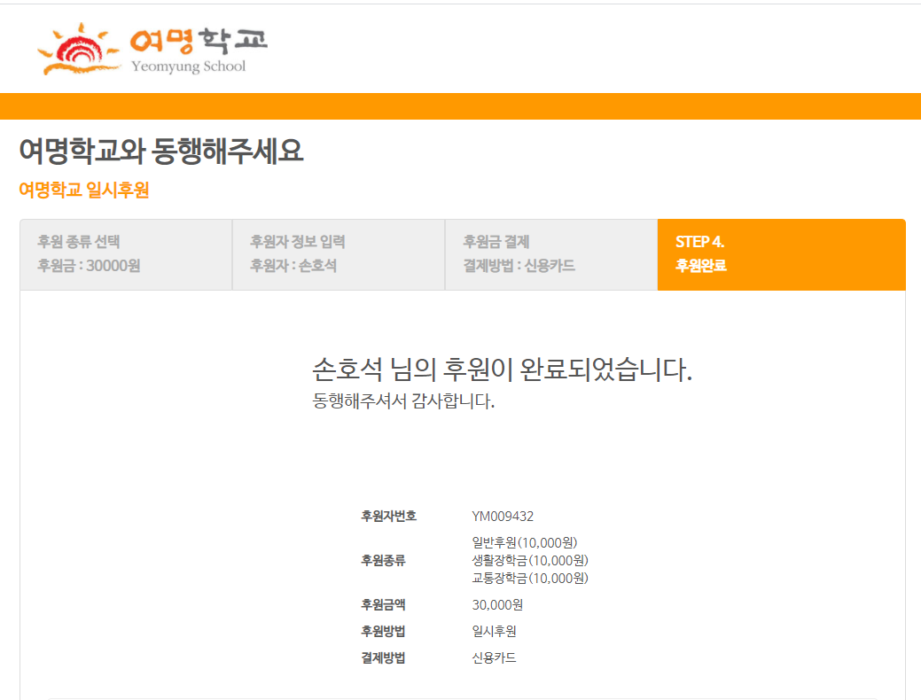 화면 캡처 2021-03-12 084220.png