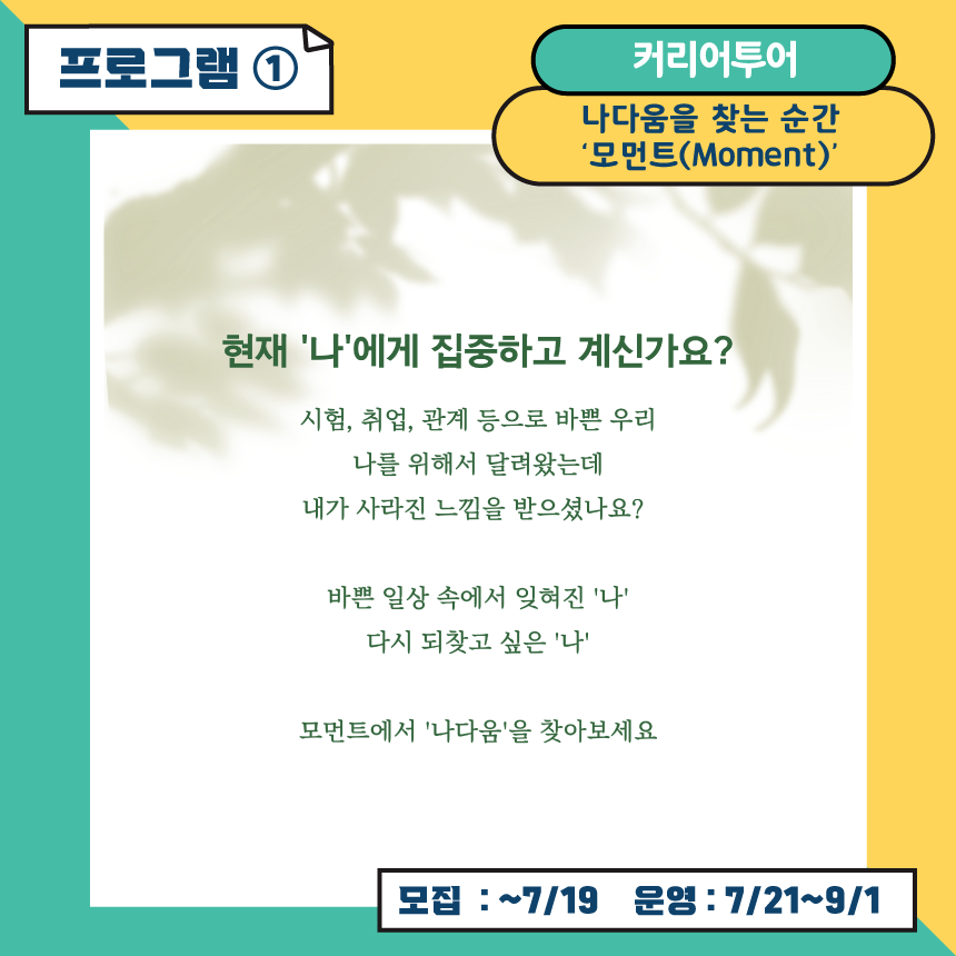 청년도전지원사업-전체-카드뉴스-한눈-2.png