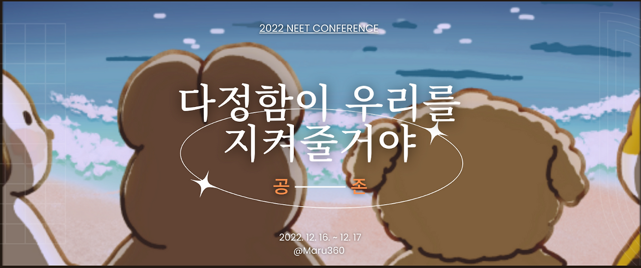 화면 캡처 2022-12-28 174830.png